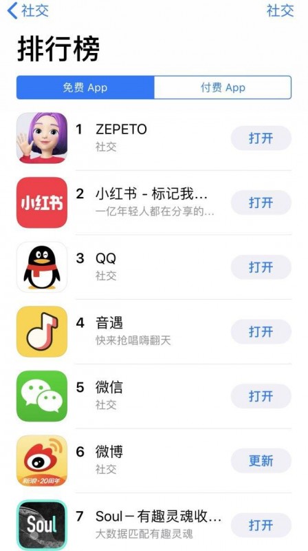 zepeto-2